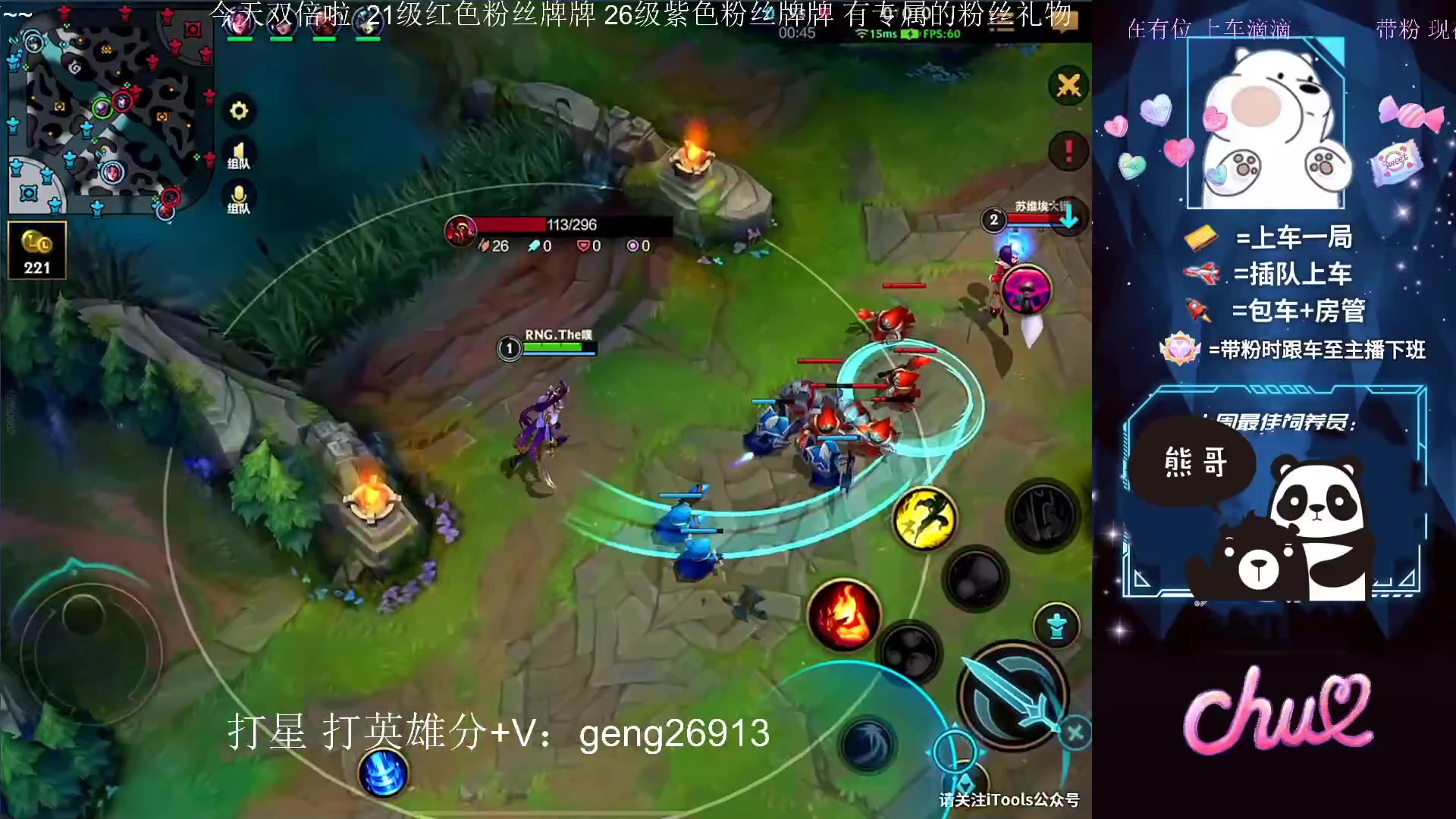 【2023-03-27 17点场】耿枫QUQ：体面主播发出了体面邀请~