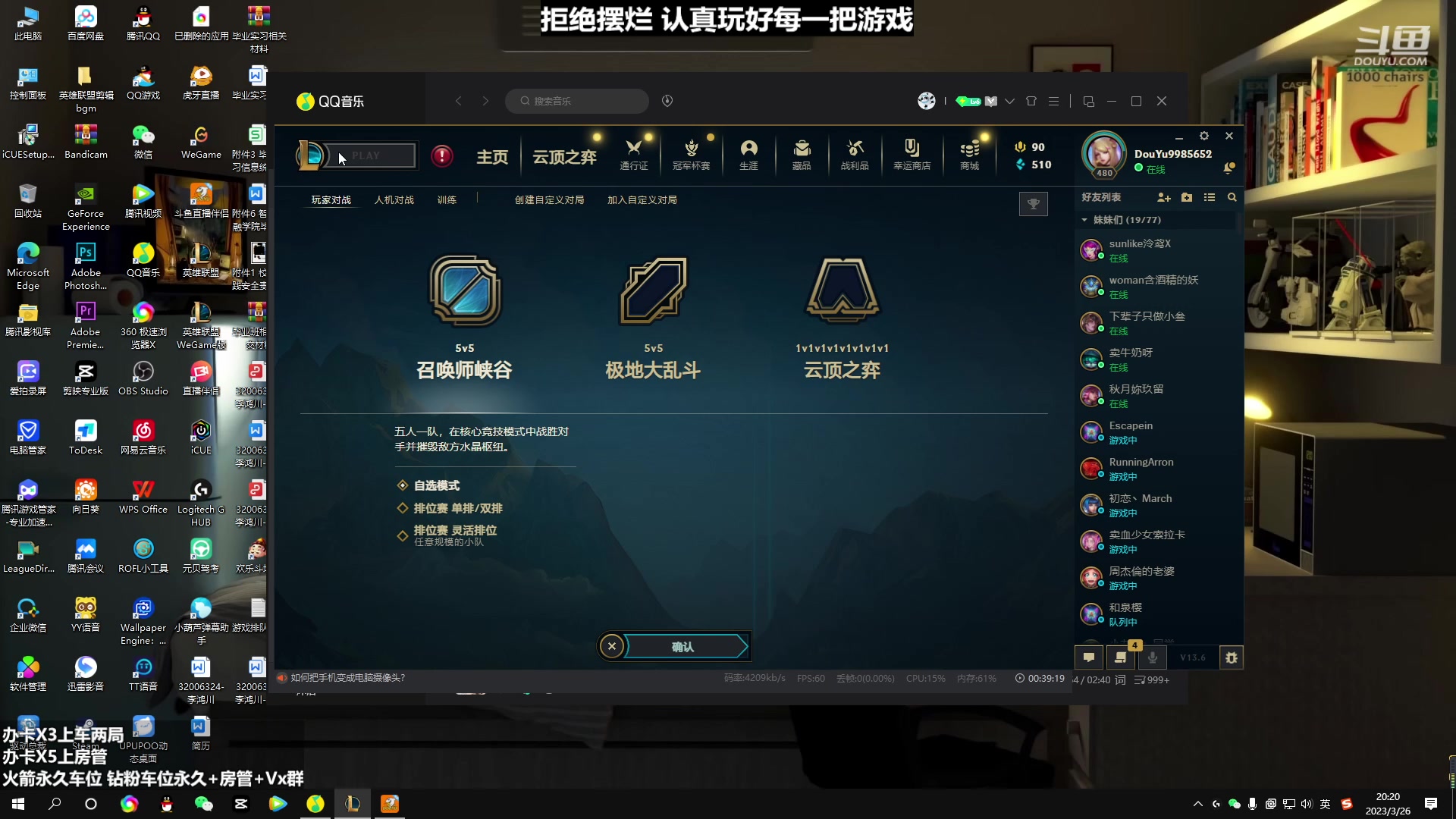 【2023-03-26 19点场】小柯柯大魔王：每天晚上20点开播！