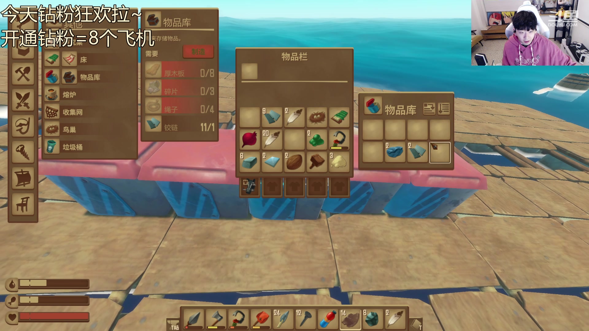 【2023-03-27 00点场】叁三QvQ：【小奶团】三点来～名人堂请给马老师投票