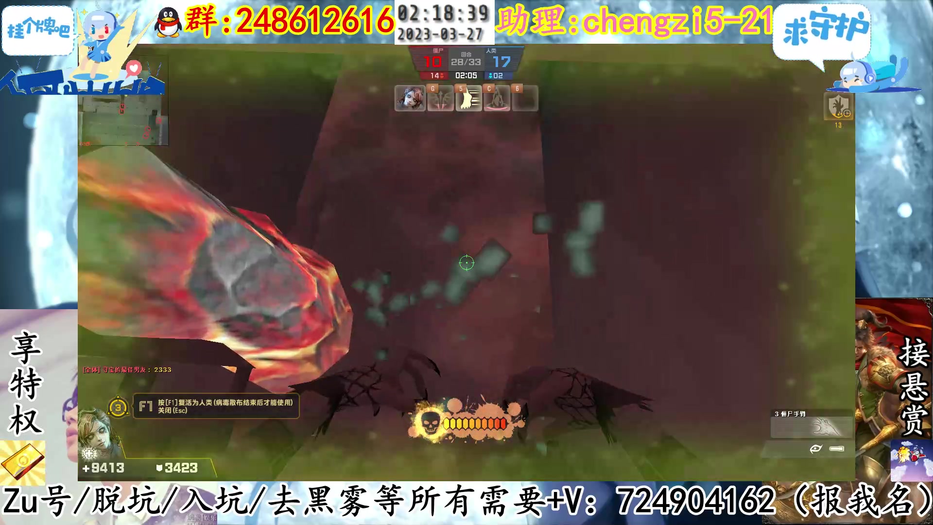 【2023-03-27 02点场】寻丶龙绝：【牵寻】天雷地火，雷焰助我！