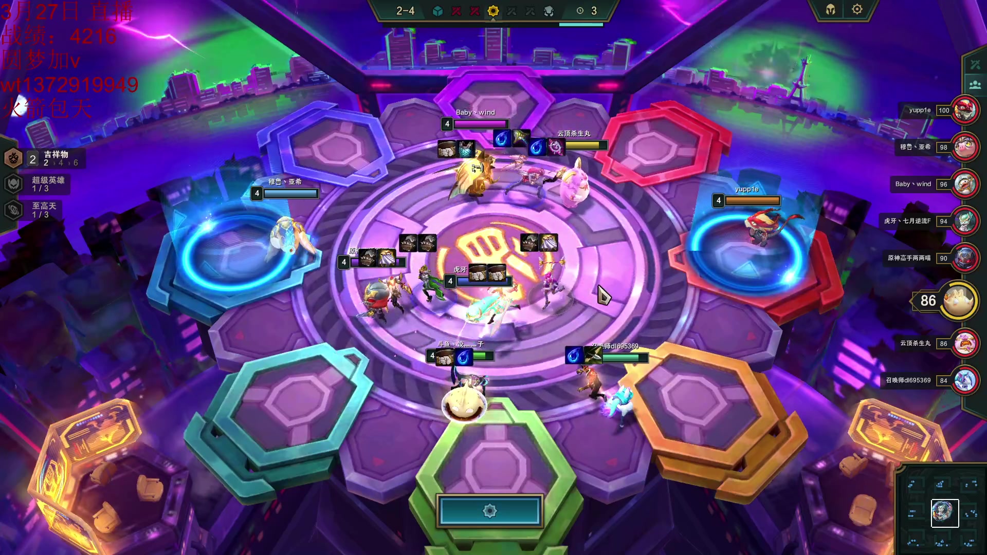 【2023-03-27 17点场】饺灬灬子：电一前50冲第一！