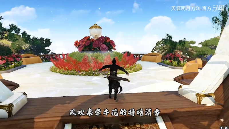 【天涯明月刀】天涯明月刀OL官方的精彩时刻 20230327 10点场