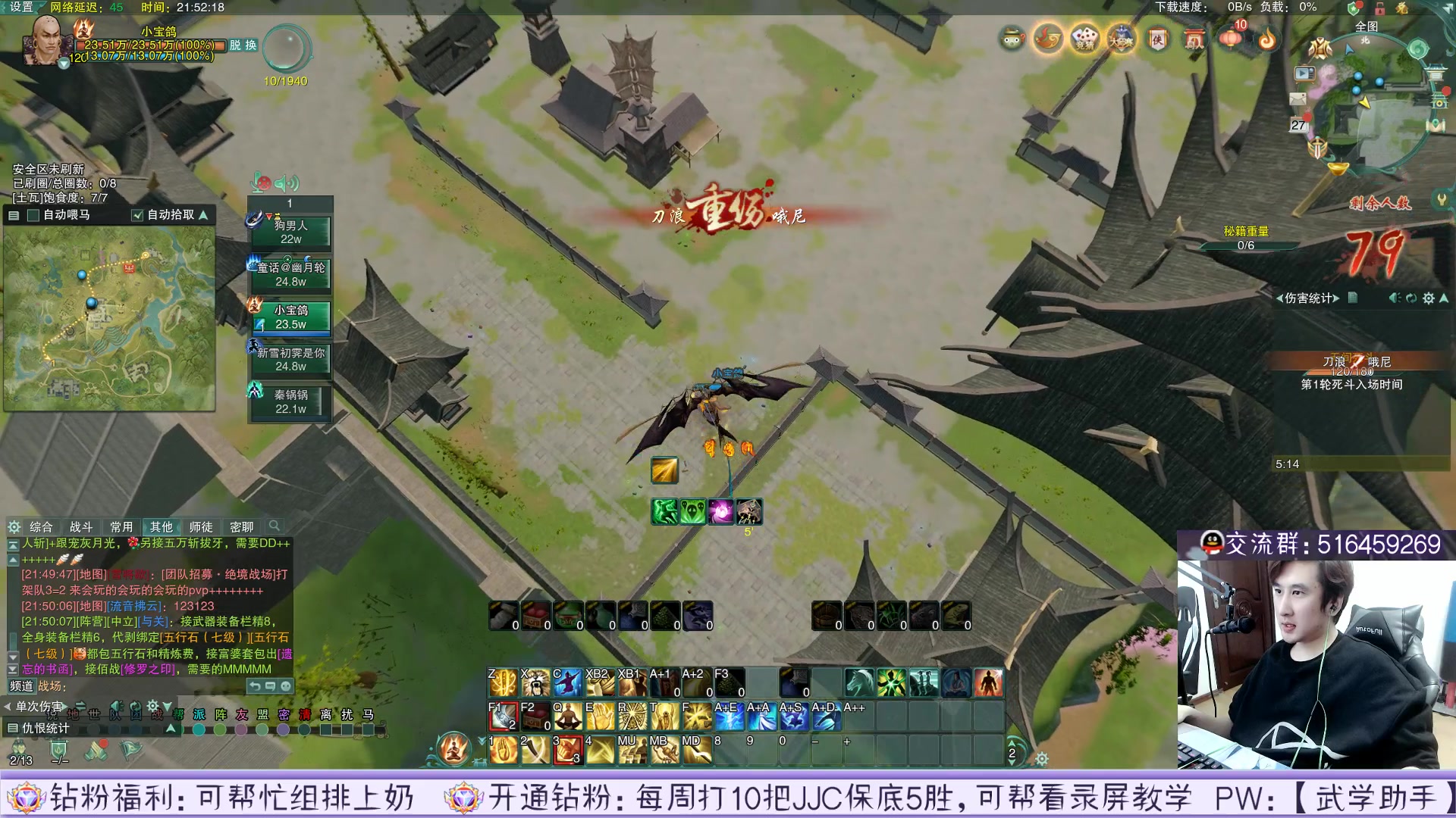 【2023-03-27 21点场】忆旧年丶：全门派技改分析，明天体服录播