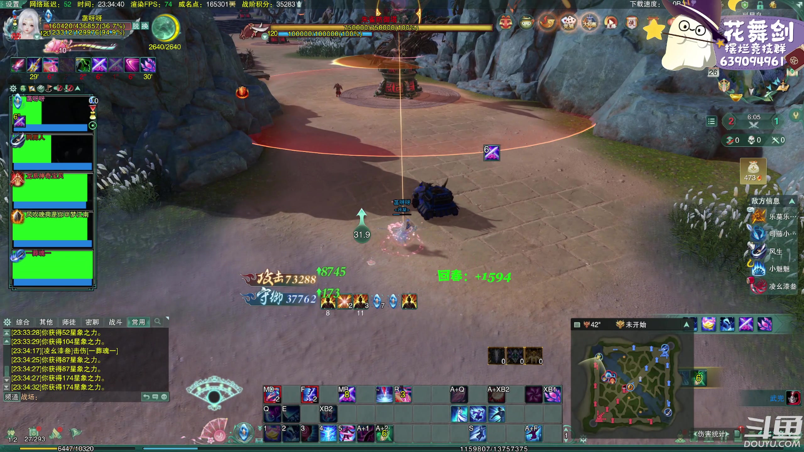 【2023-03-26 23点场】花舞剑：下午三点开始每日激情散排！