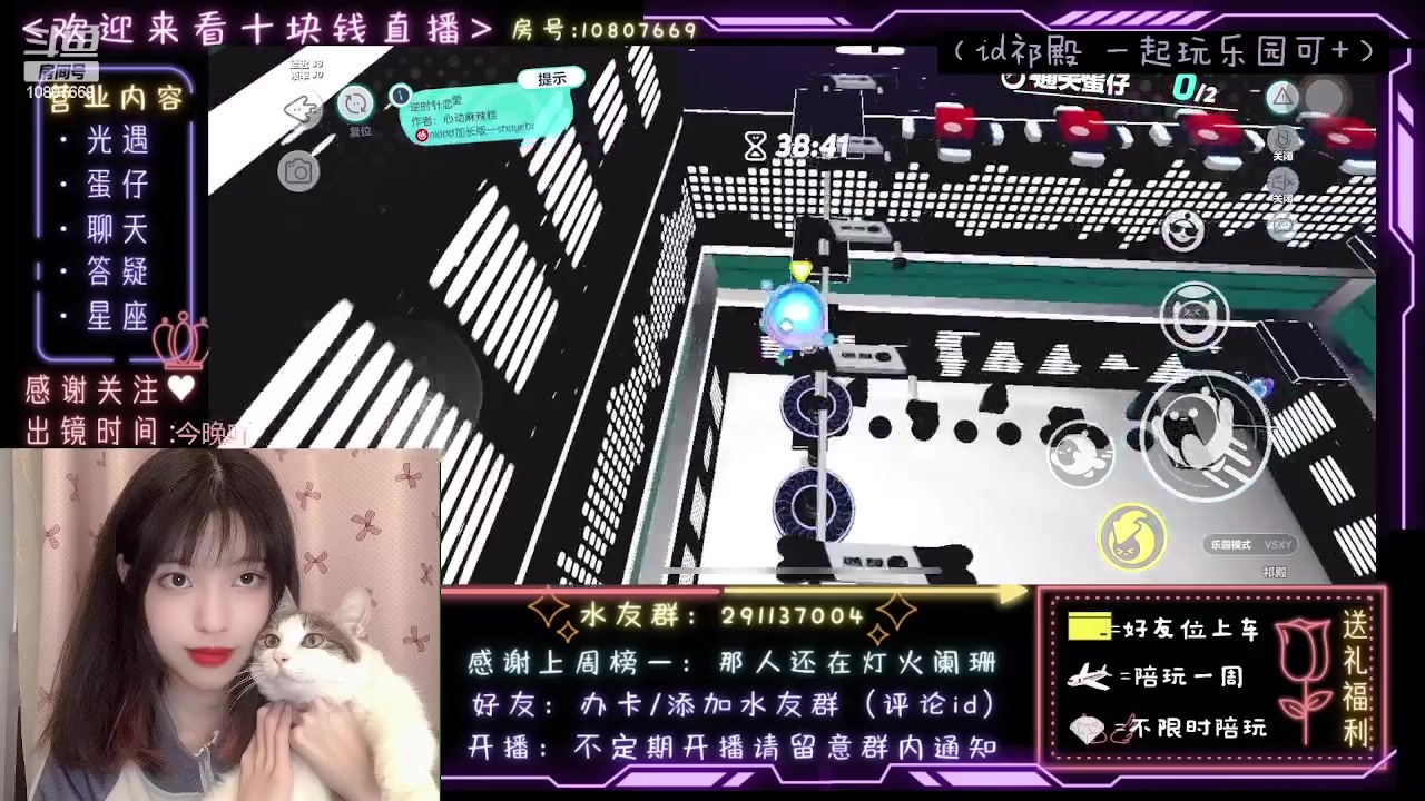 【2023-03-27 09点场】光遇十元梨美：JK妹妹乐园菜蛋一枚【斗鱼十元】