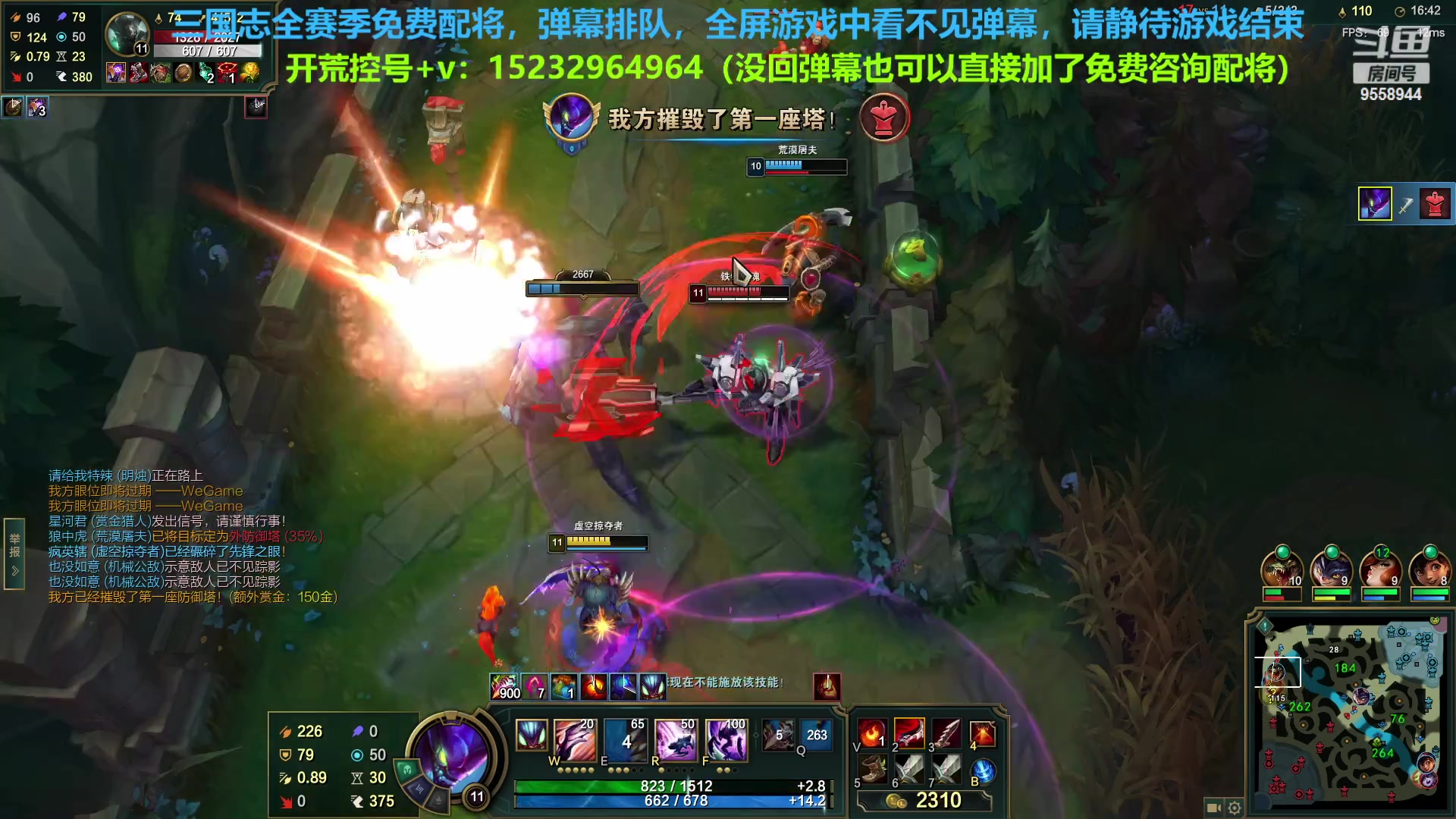 【2023-3-25 11点场】我们是坏人丶三国意轩:专心上分，周末配将