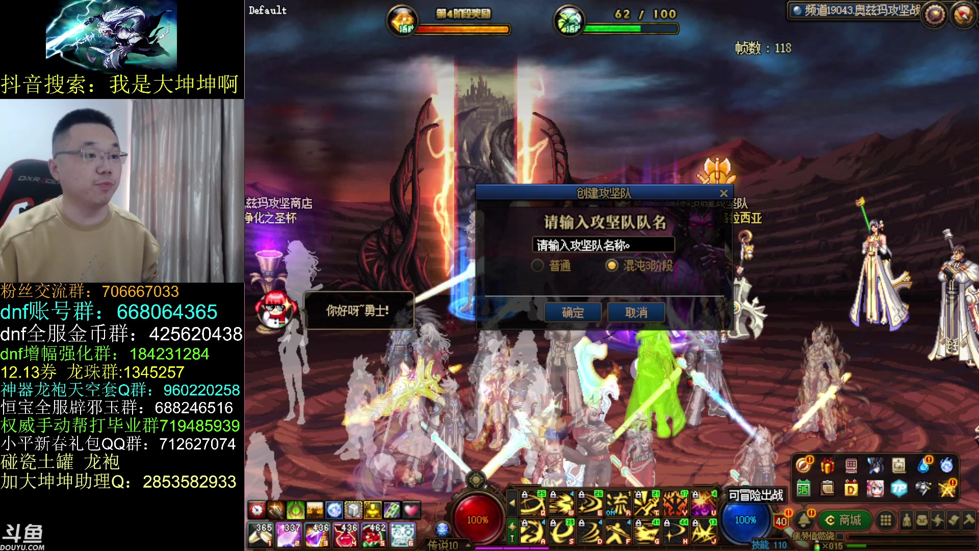 【2023-03-27 13点场】我是大坤坤啊：今天要出3.0了，真的！