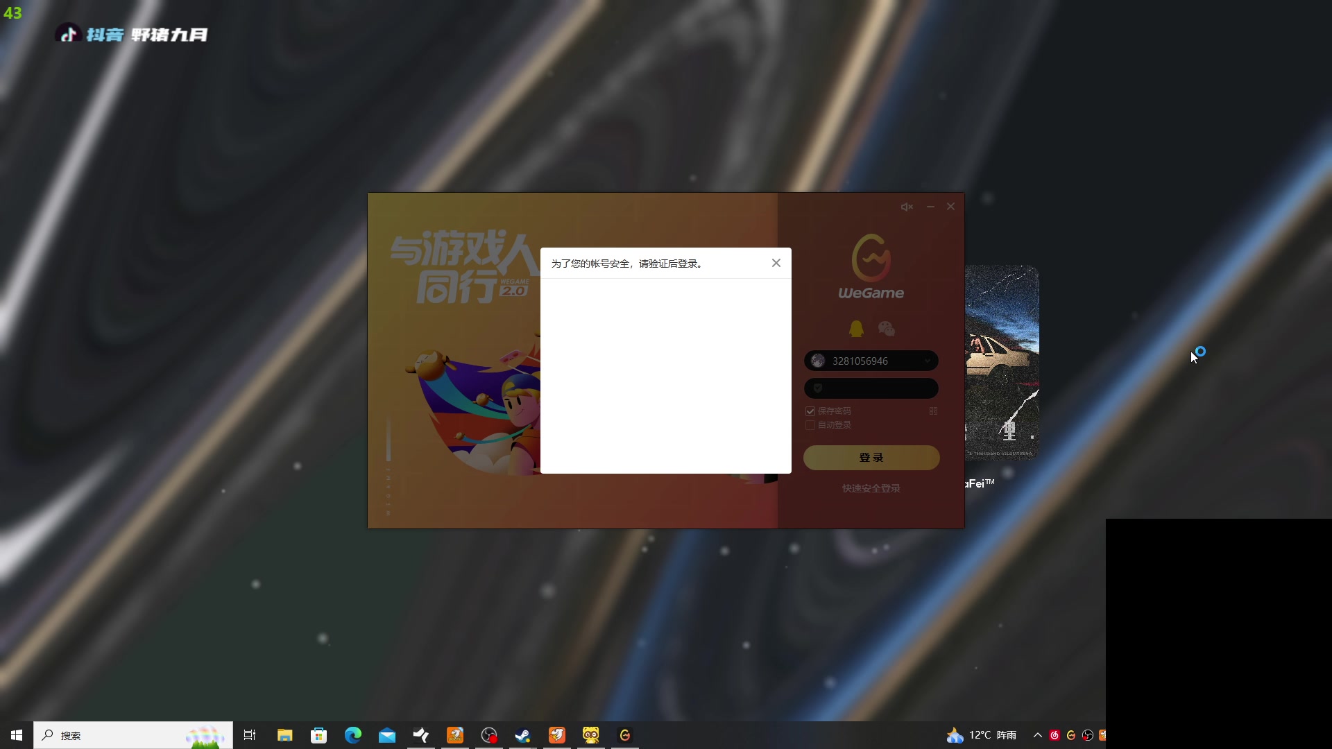 【2023-03-26 22点场】野猪九月：【小奶团】名人堂请投票马老师