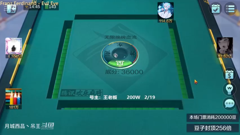 无限换牌，200W两把干到7795W