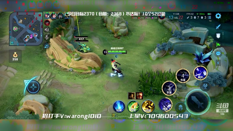 【2023-03-26 22点场】是个枷锁：今天目标2370！不达标10个52