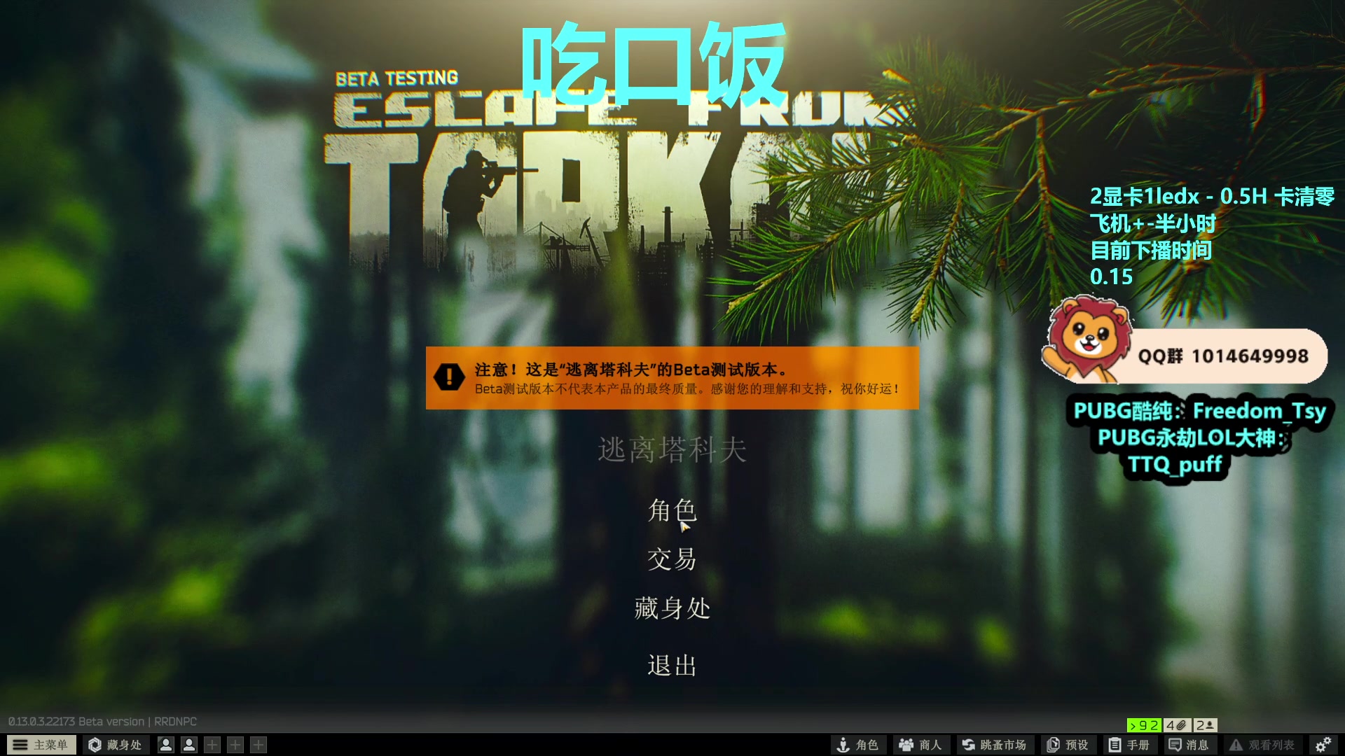 【2023-03-27 17点场】小狮子lionkk丶：今天注定是一场腥风血雨