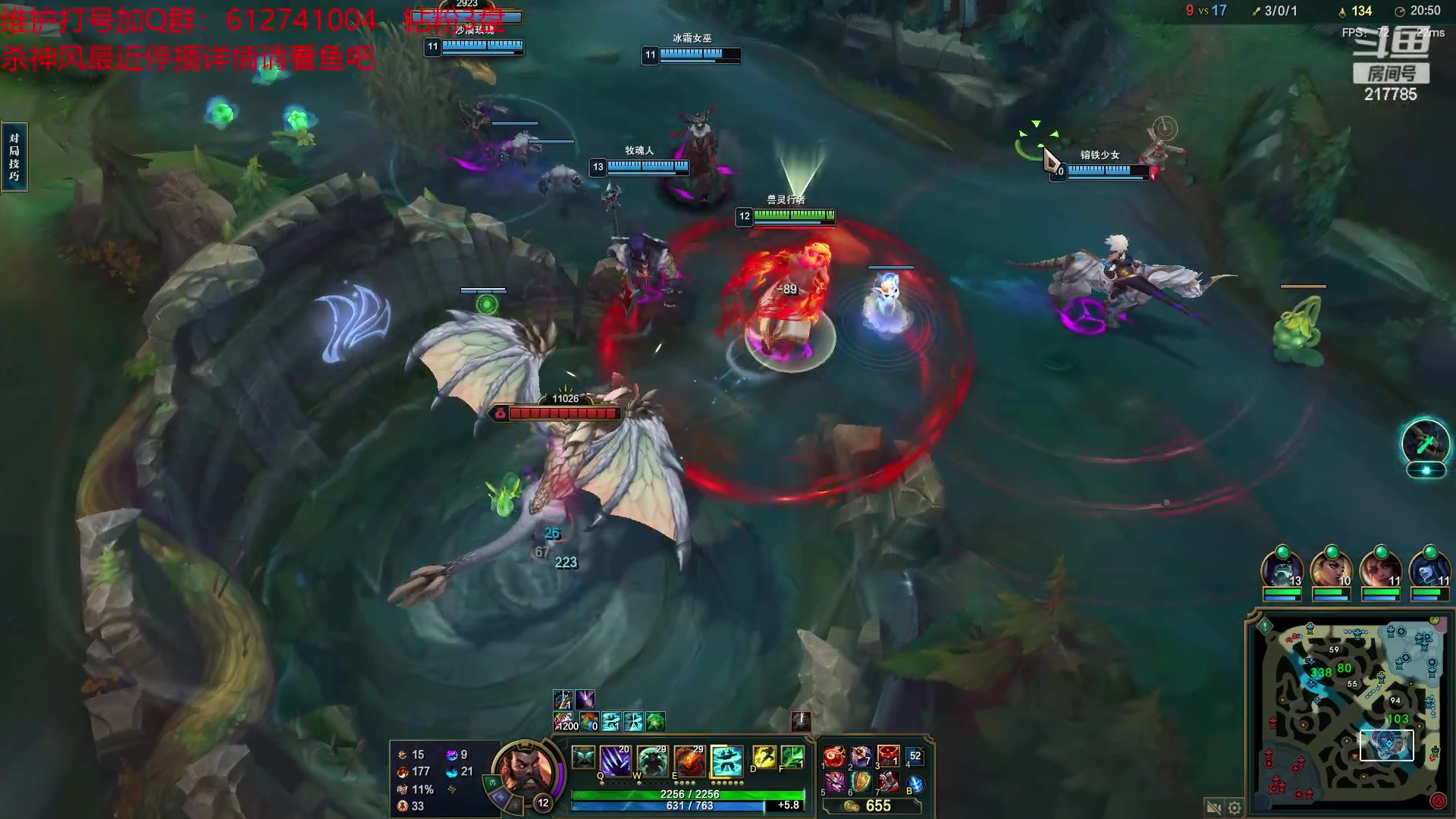 【2023-03-27 02点场】Night丶杀神风：乌迪尔电一大师