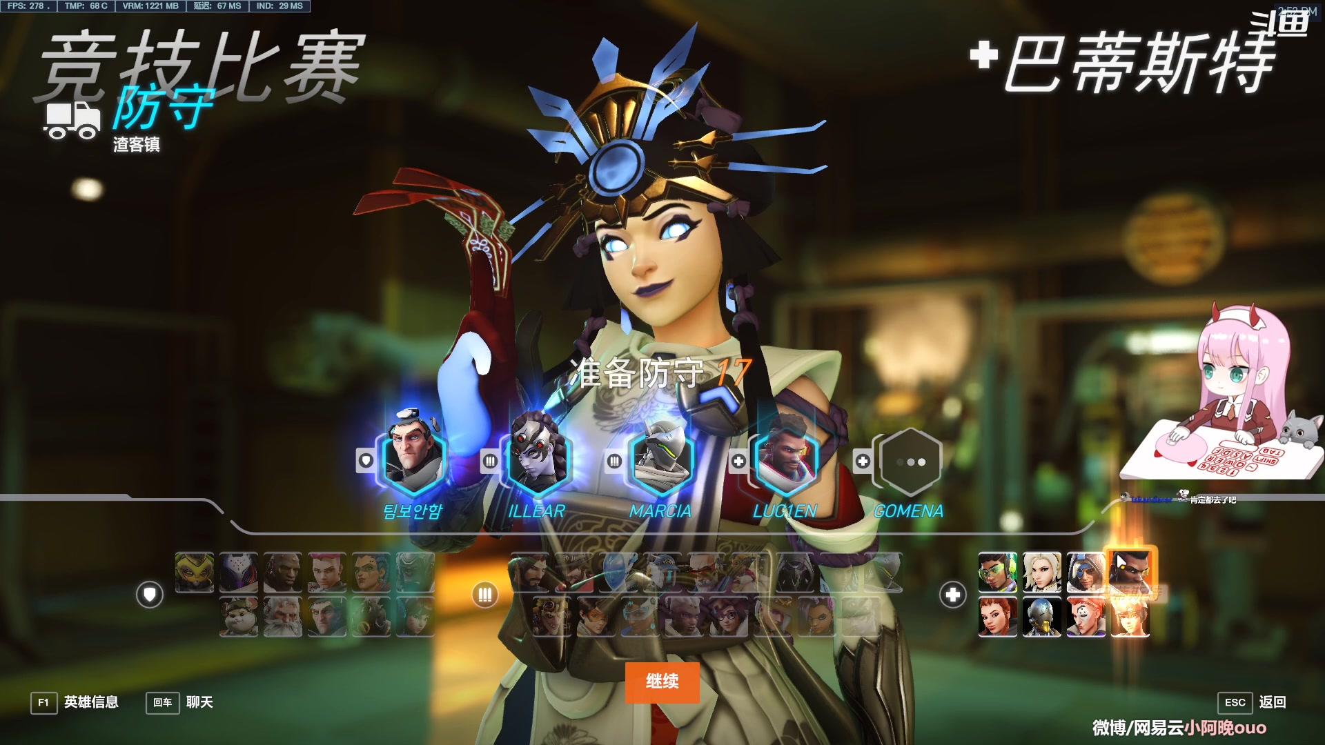 【2023-03-27 14点场】晚晚呦：【晚晚】周一有晚！