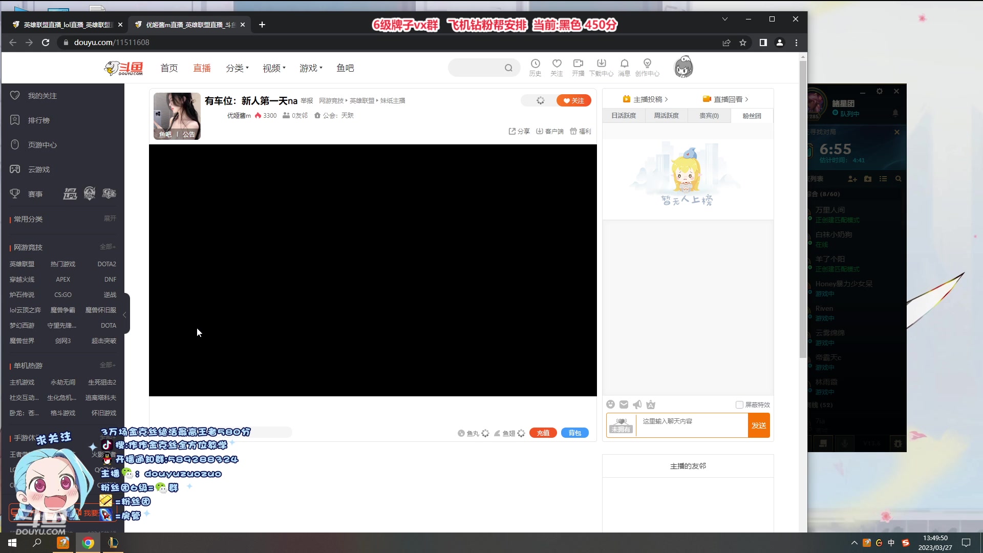 【2023-03-27 13点场】作作金克丝：作作金克丝:T0AD 拿到就上分