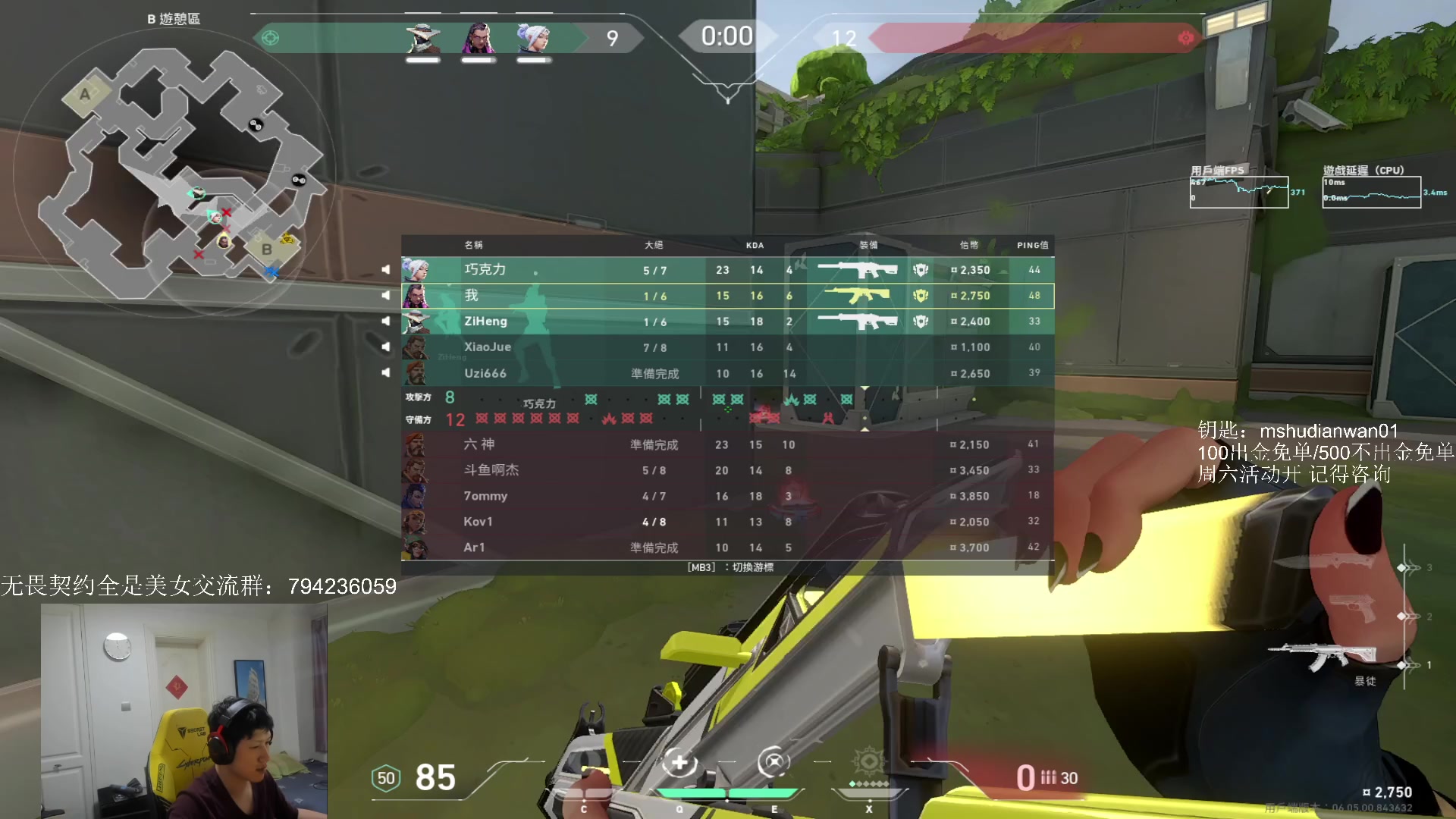 【2023-03-27 16点场】yjjimpaopao：关键的是 心态