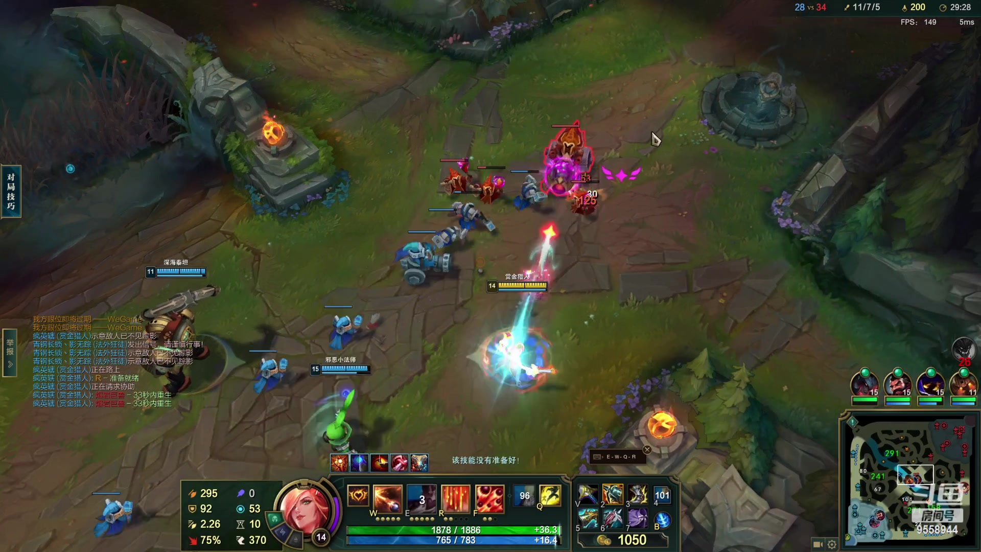 【2023-3-26 19点场】我们是坏人丶三国意轩:专心上分，周末配将