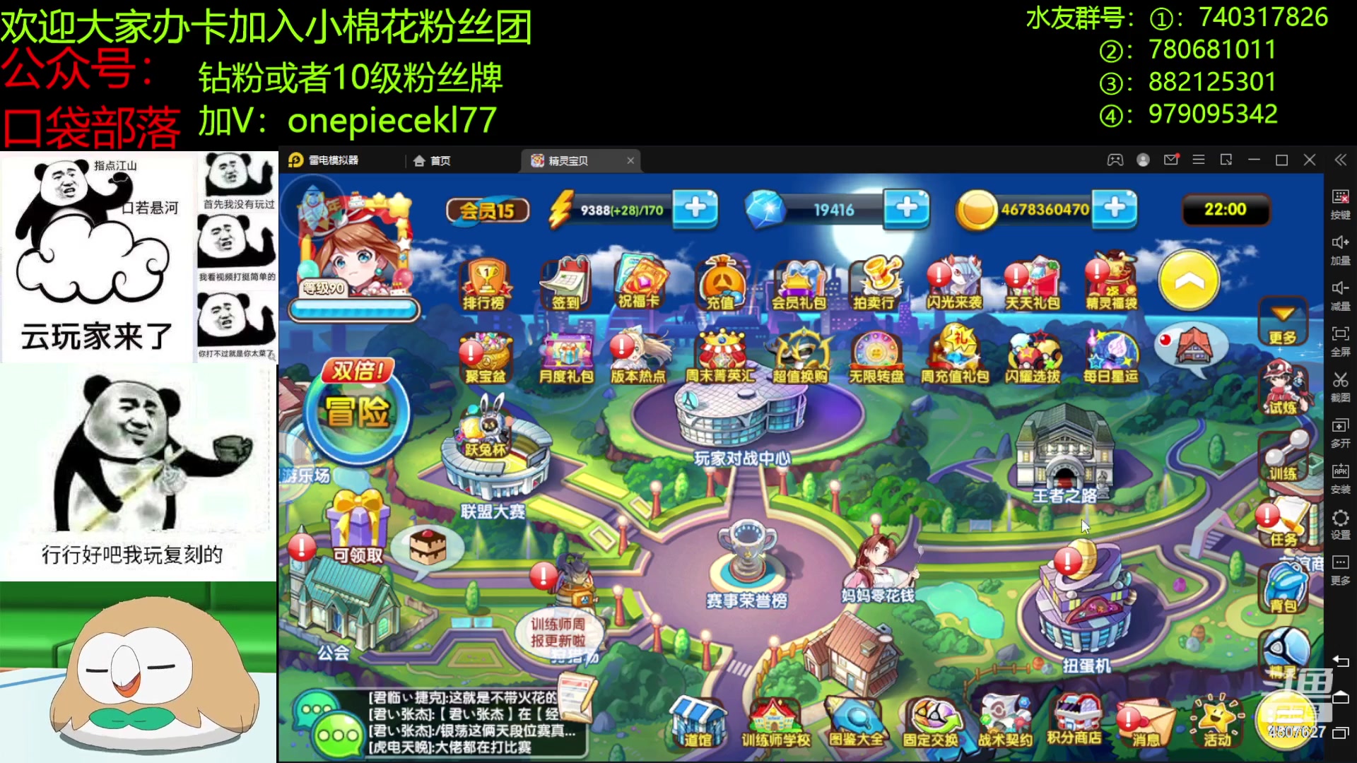 【2023-03-26 21点场】失眠君灬灬：失眠君：比赛，新宠！