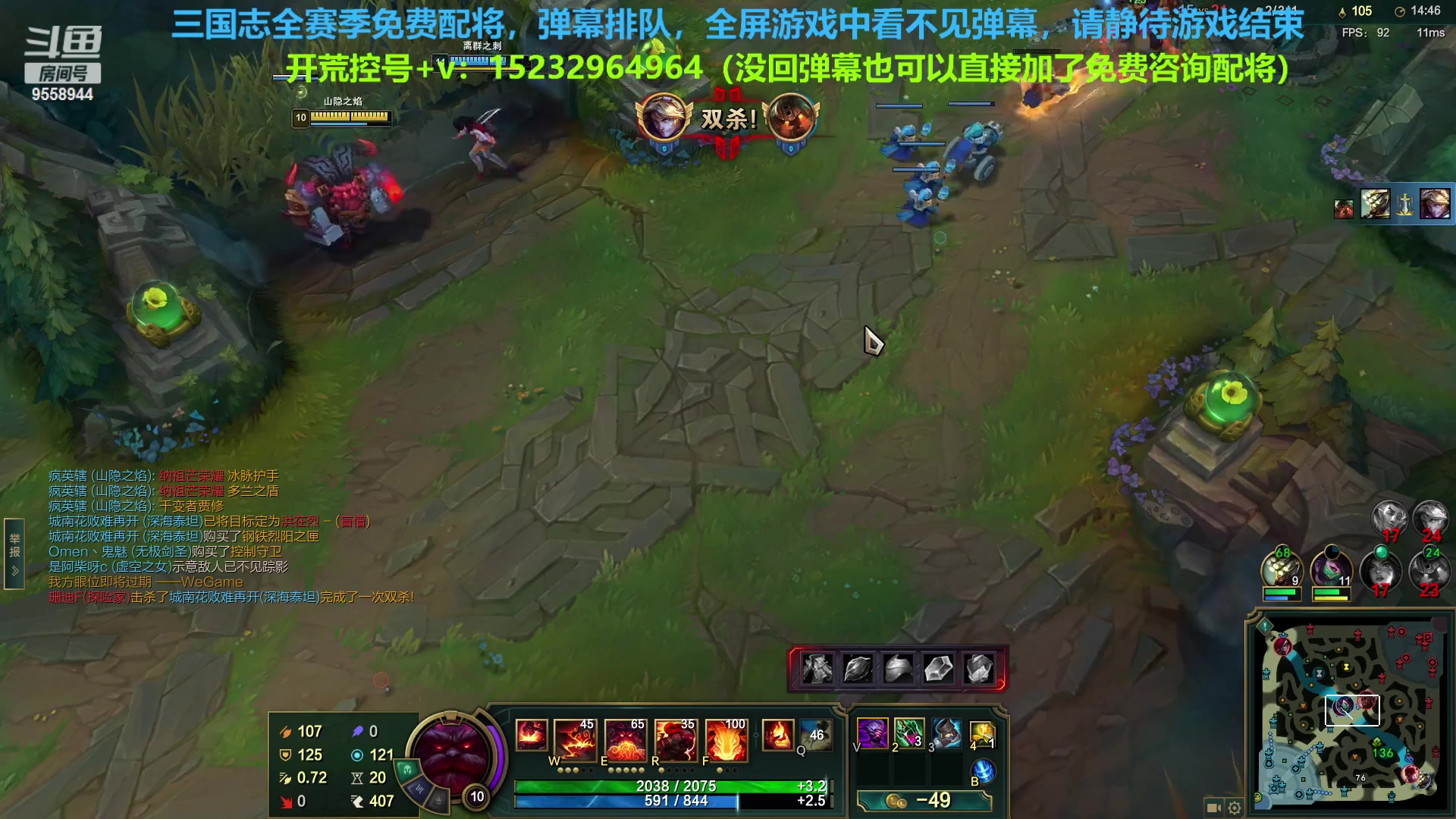 【2023-3-25 13点场】我们是坏人丶三国意轩:专心上分，周末配将