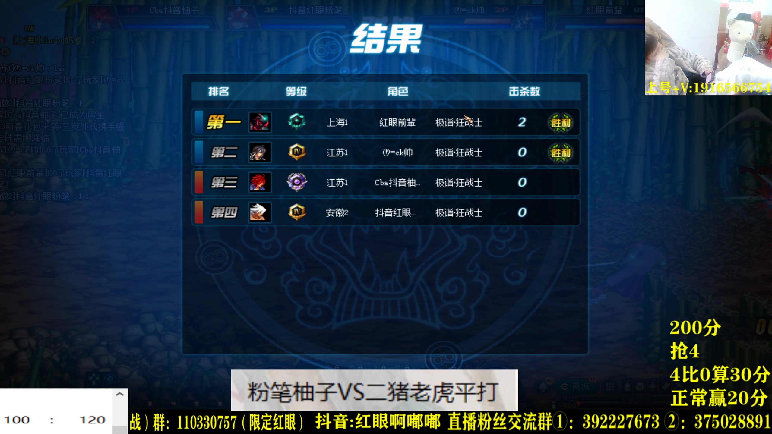 【2023-03-27 06点场】红眼啊嘟嘟：顶级一头牛球，看球不语真君子！