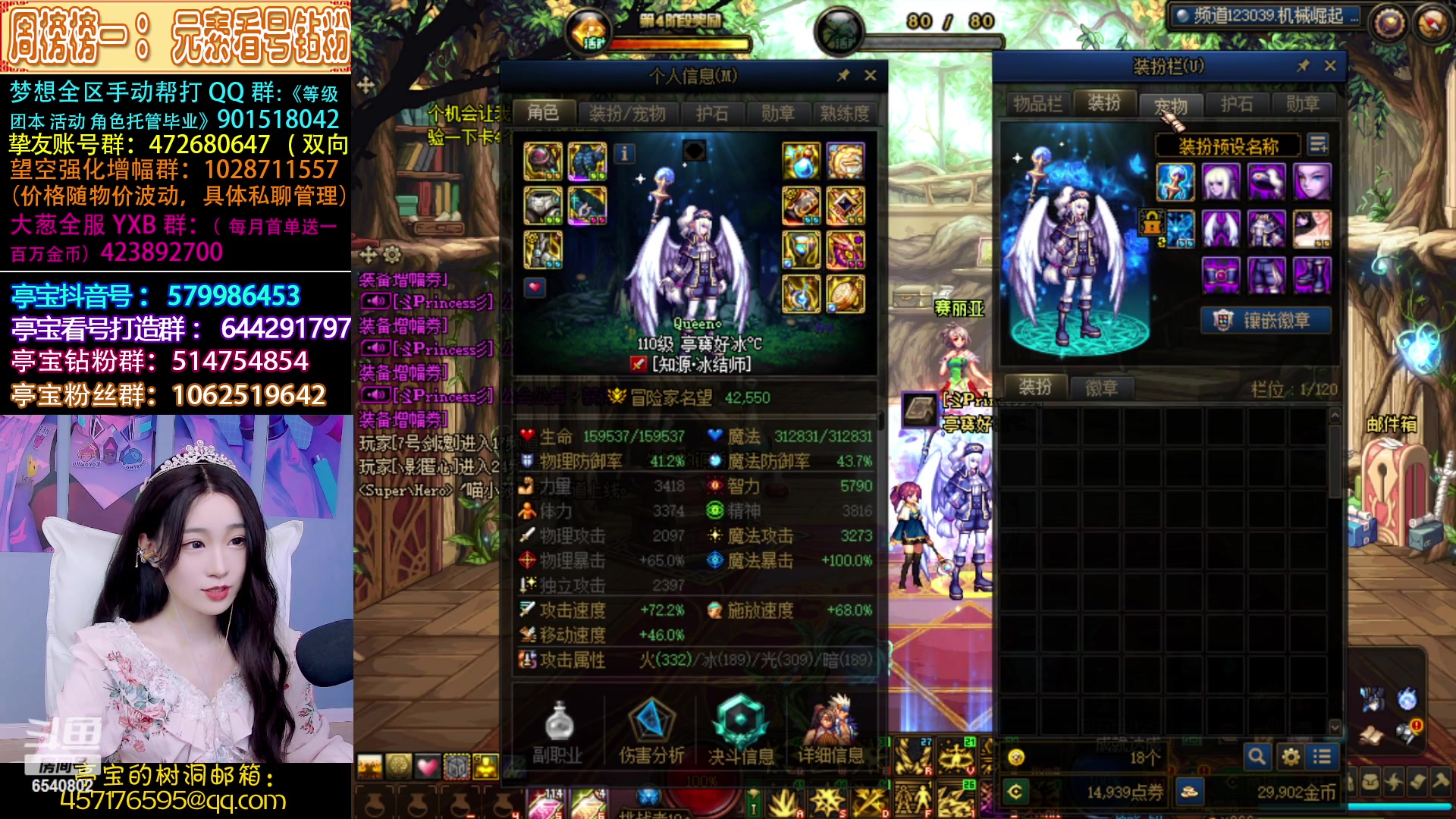 【2023-03-26 21点场】亭宝不是婷宝：今天你摸金了嘛？