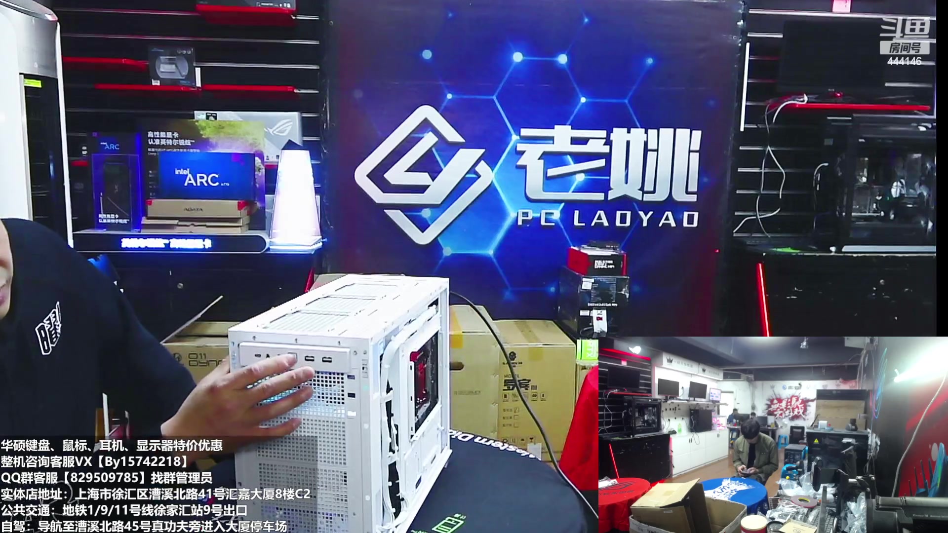 【2023-03-27 17点场】上海老姚：上海徐家汇老姚专业DIY电脑主机十三年
