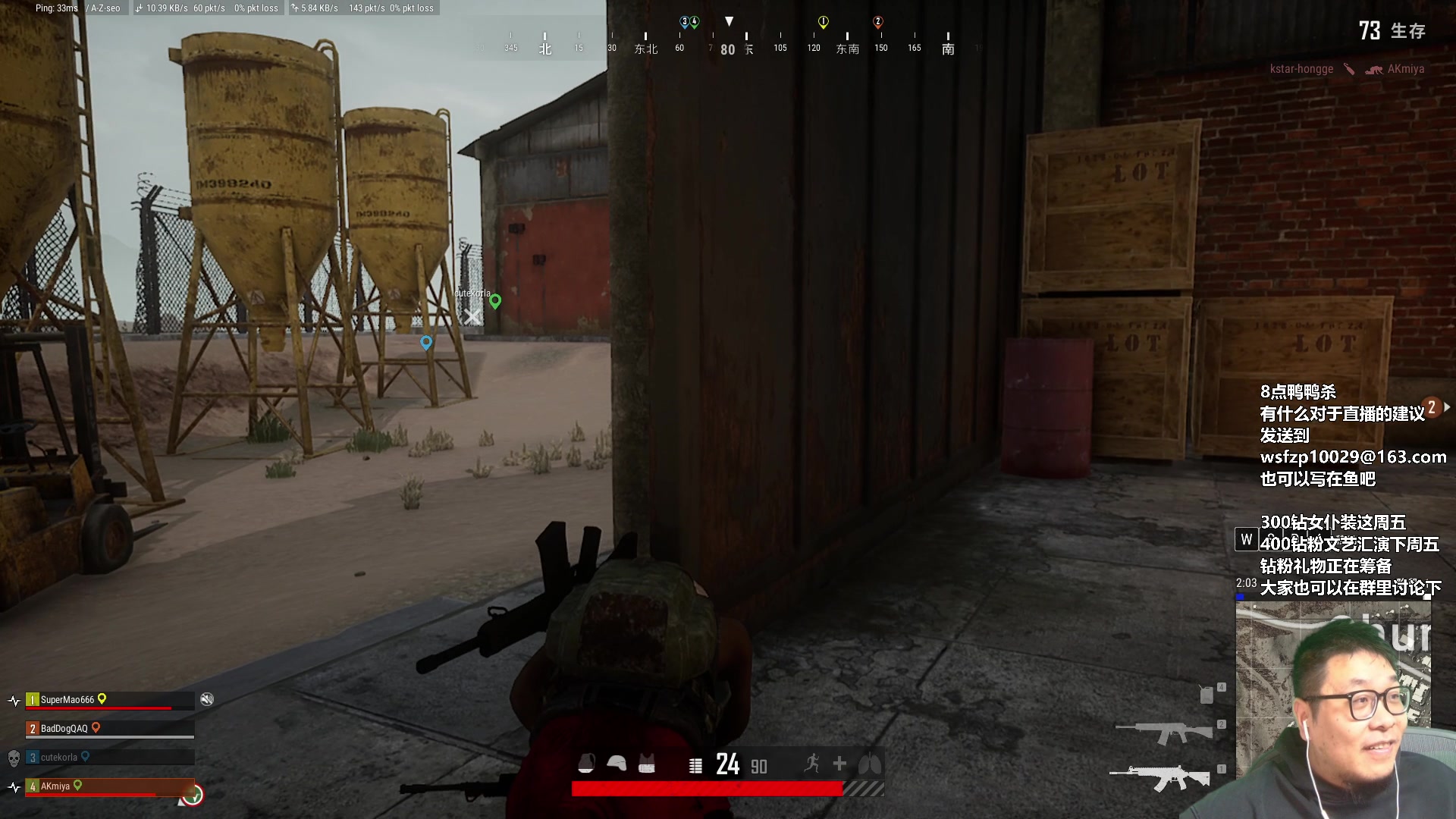 【2023-03-26 23点场】王师傅精益求精：双倍亲密度    钻粉礼物筹备中~