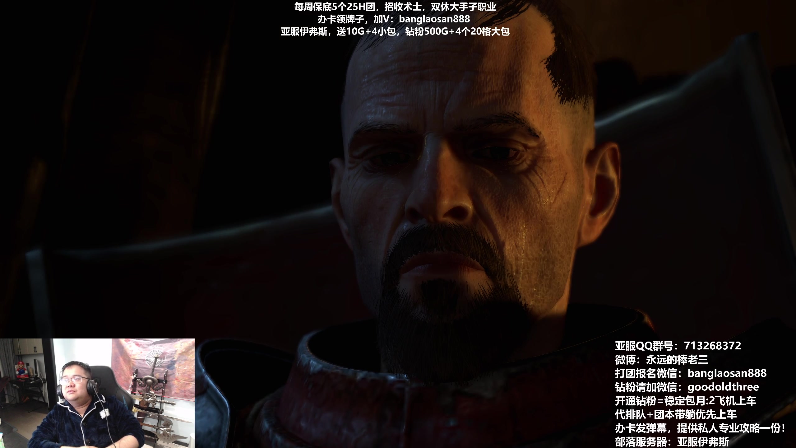 【2023-03-27 19点场】棒老三：暗黑四测评一会！