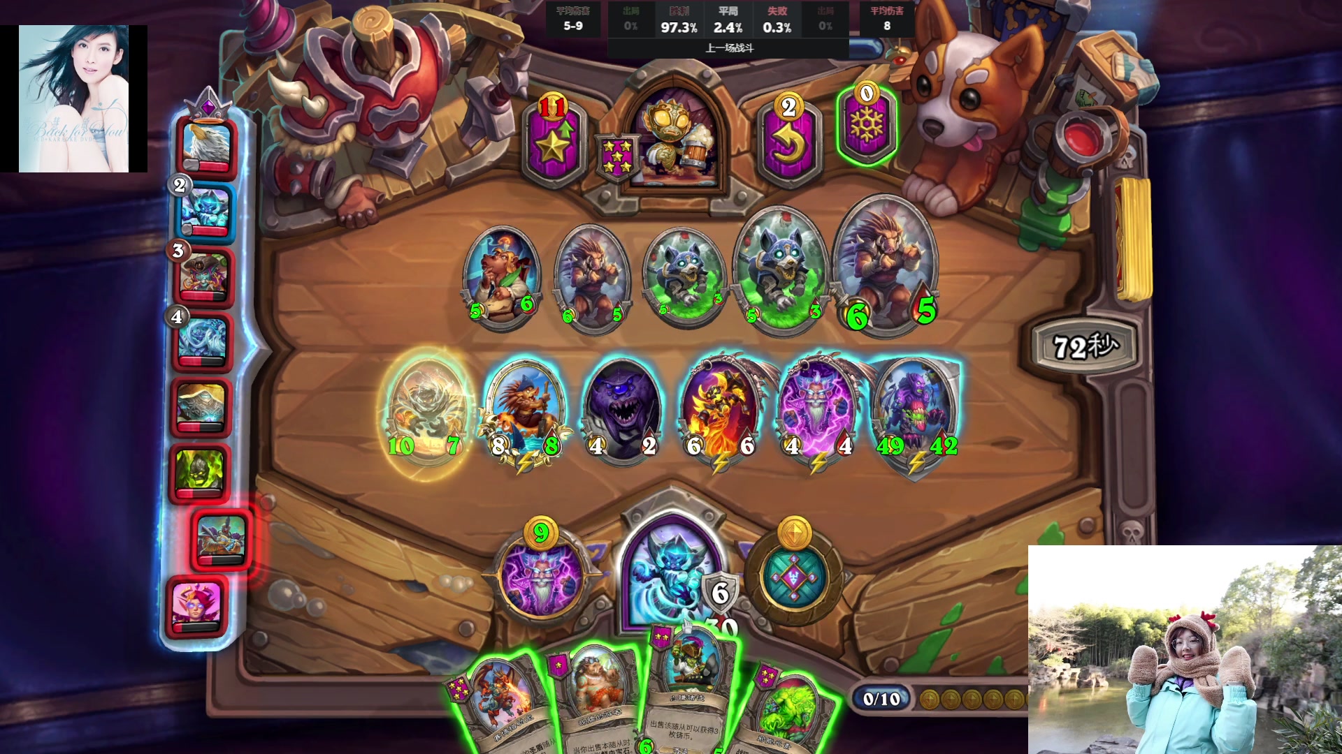 【2023-03-27 10点场】可爱小零食：小零食：早起鸟儿有虫吃~