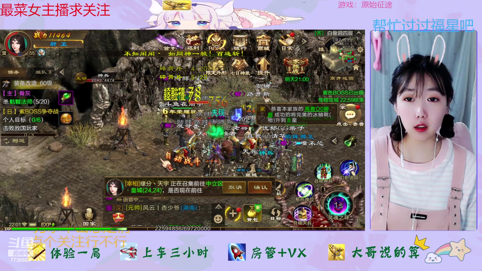 【2023-03-27 21点场】停留在雨中Cium：原始征途来了哦