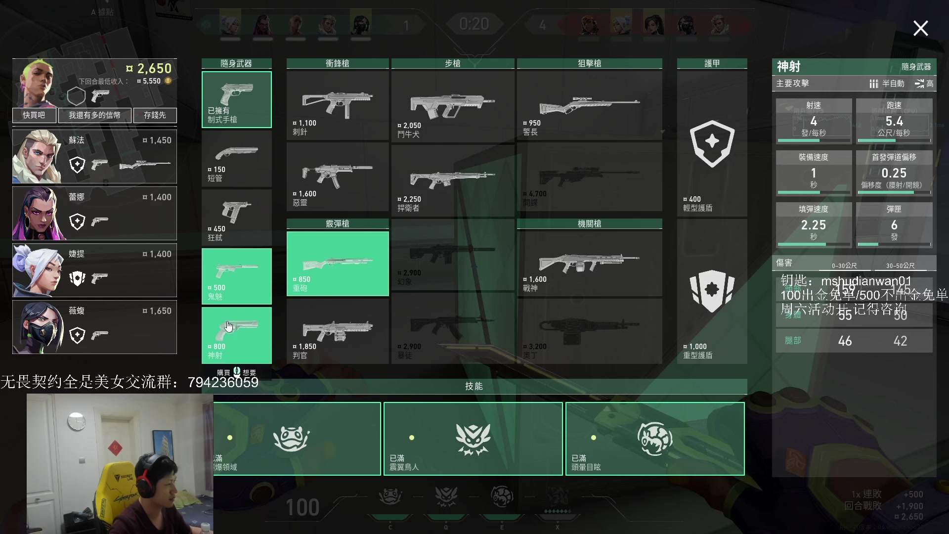 【2023-03-27 14点场】yjjimpaopao：关键的是 心态