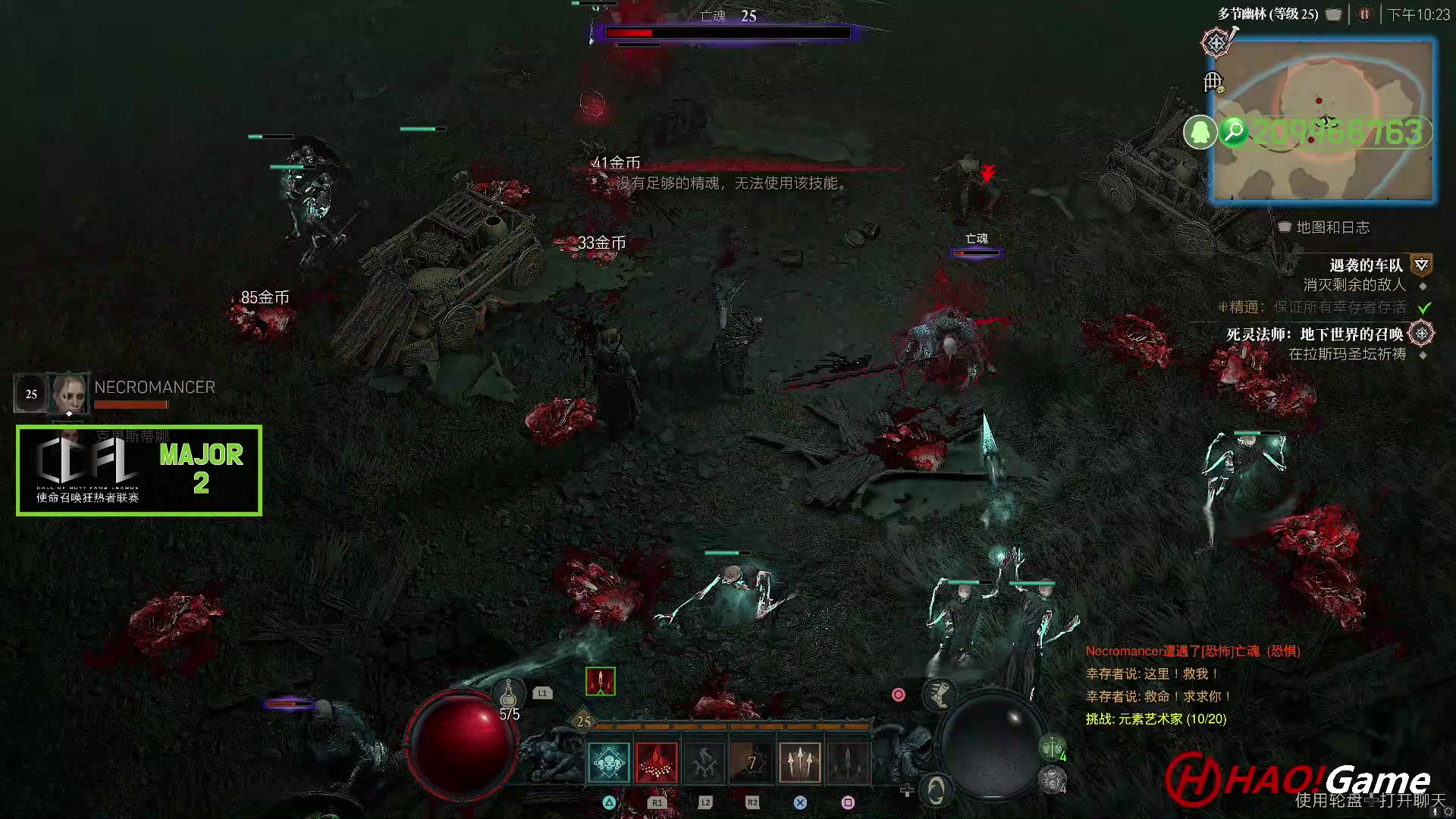 【2023-03-26 21点场】HaoGame长木告：HAO!Game 使命召唤19/战区2