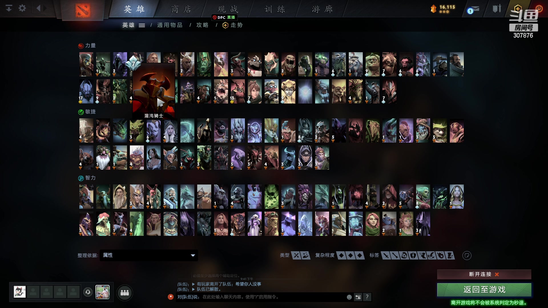 【2023-03-26 21点场】夏一可死毒舌_：喵：来啦！啵啵！10点鸭鸭杀！