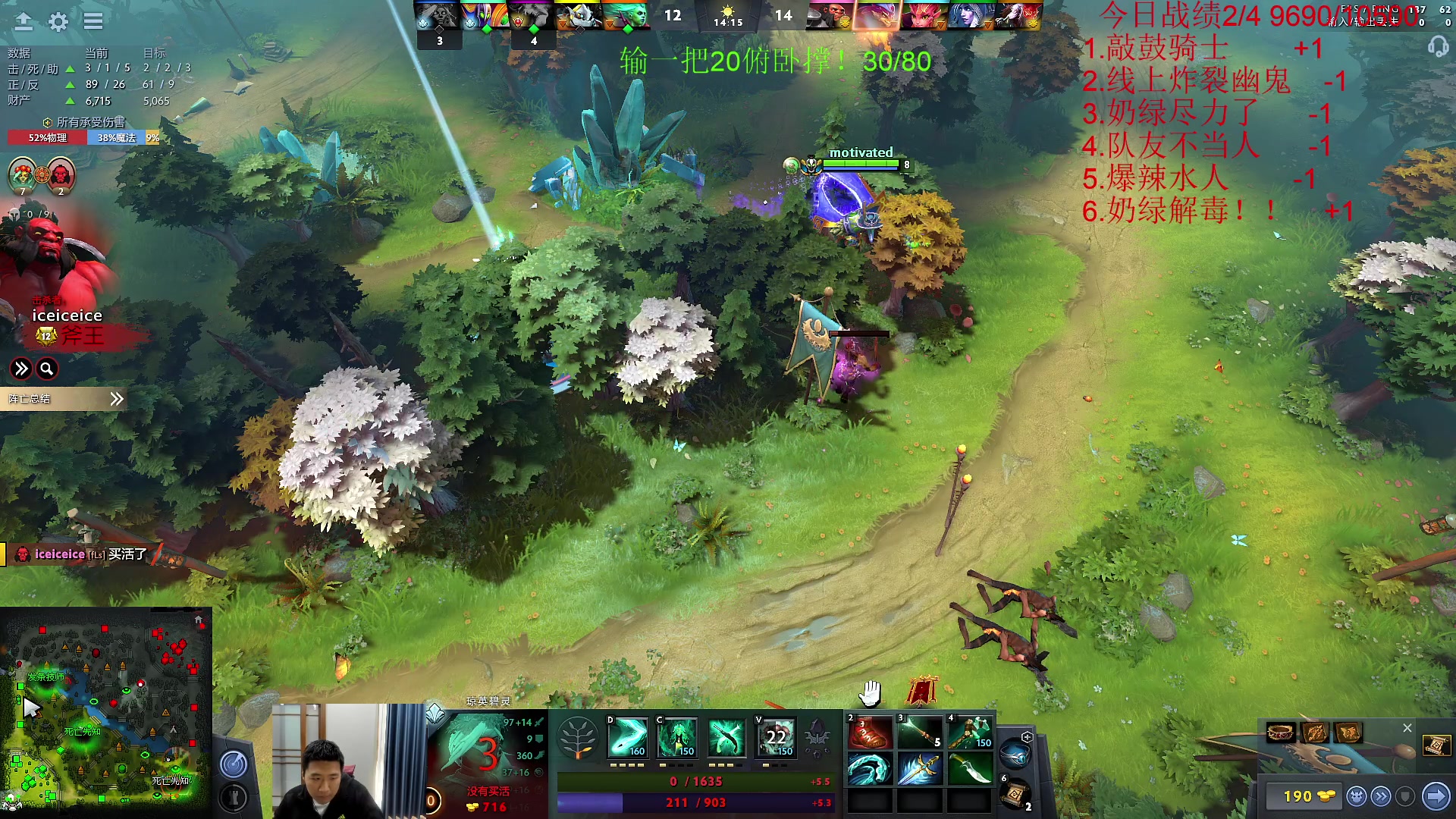 【2023-03-27 13点场】霸气虚幻哥1991：阳光明媚咯！！！73965