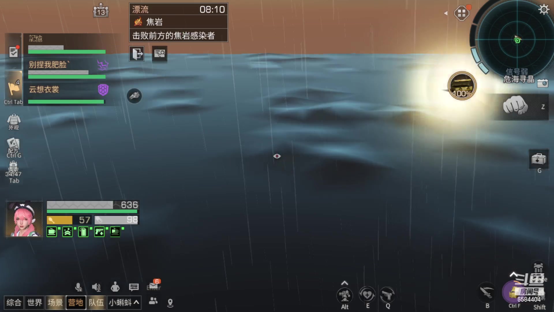 【2023-03-27 14点场】中华田园冯太极：诡楼1层两个办卡