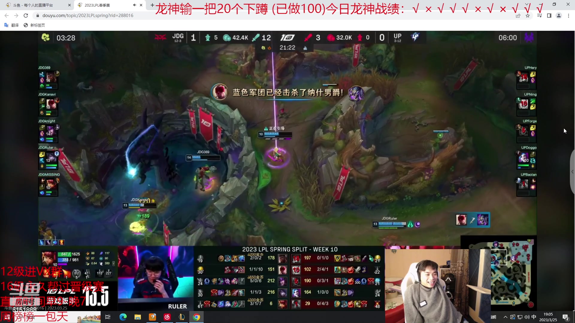 【2023-03-25 19点场】自宇666：【龙神联盟】细致教学，把把c