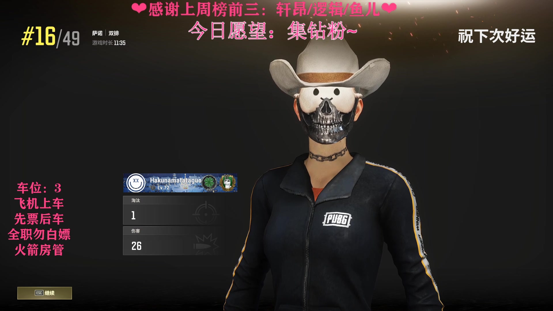 【2023-03-27 19点场】绘心菇凉：❤绘心❤你应从容又美好