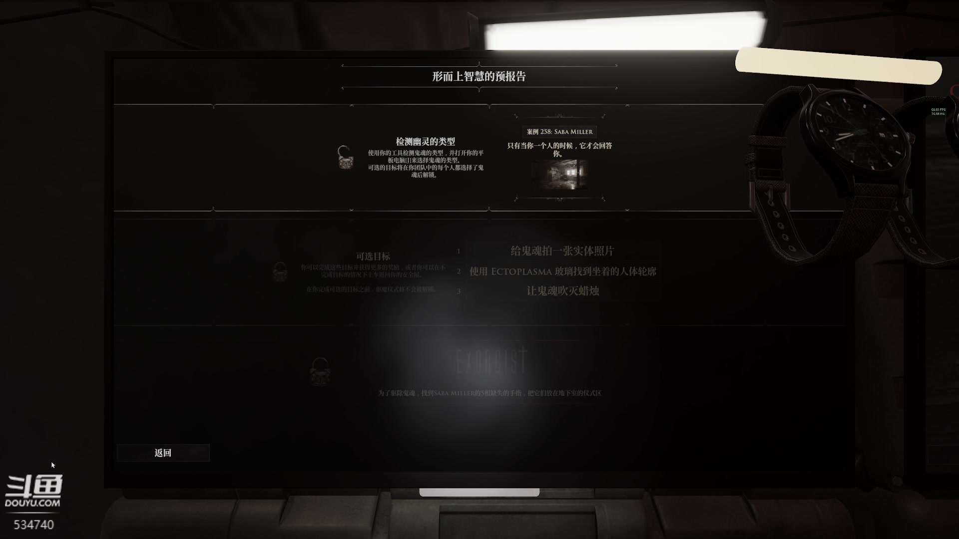 【2023-03-27 20点场】丨马老六丨：【六神】游戏室