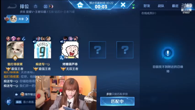 【2023-03-27 15点场】钱蓓婷起床了没：温柔的小可爱是我本人