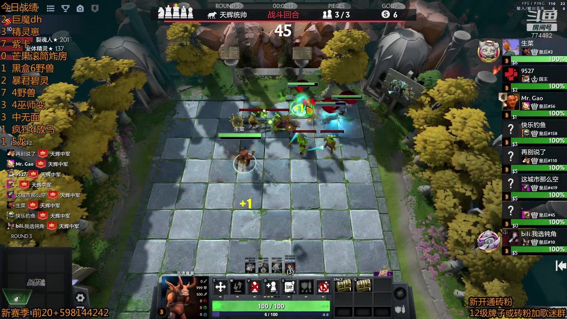 【2023-03-27 20点场】書童SSS：0327 #2 效率至上