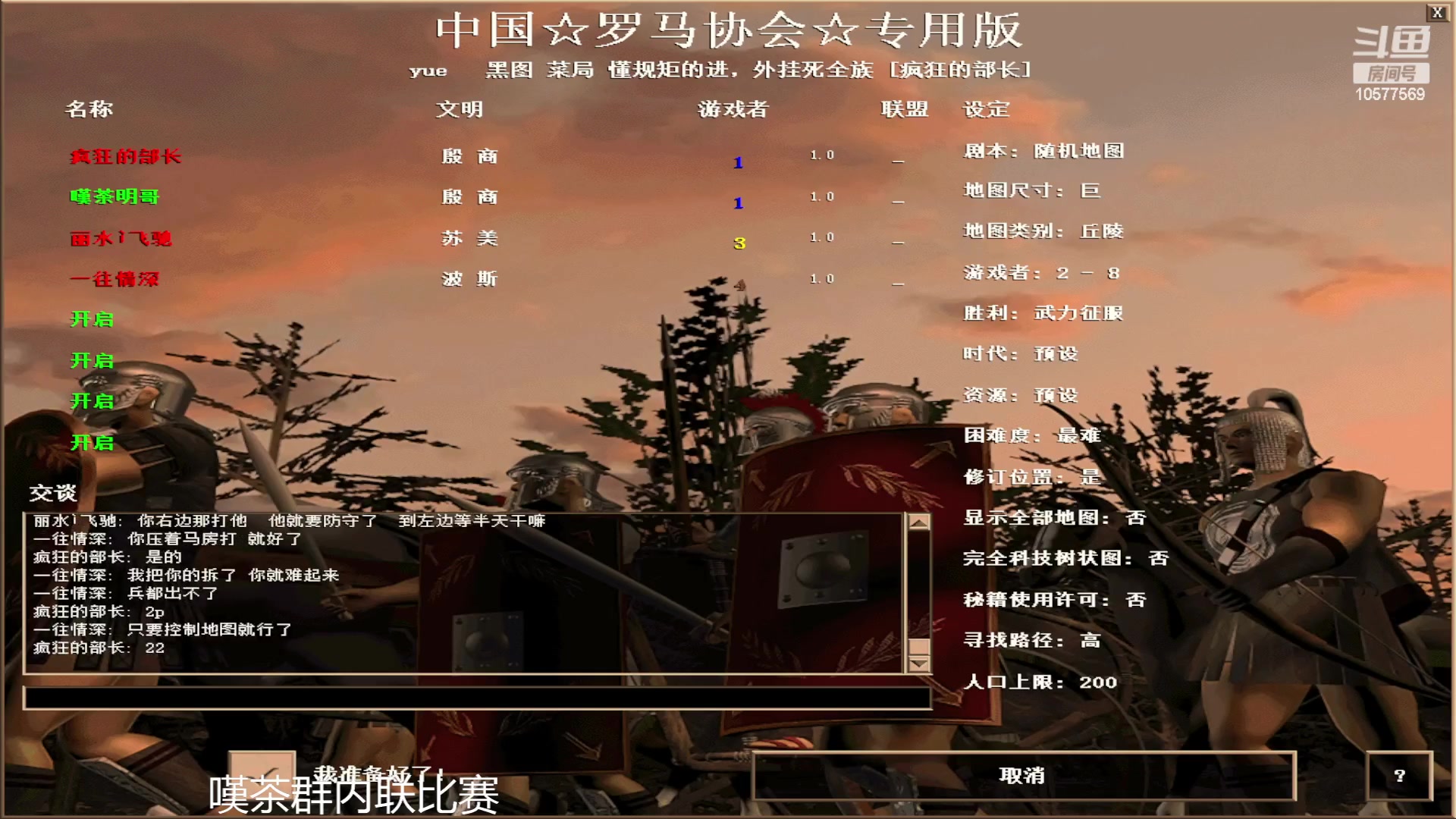 【2023-03-25 14点场】明哥289：明哥289的直播间，罗马复兴