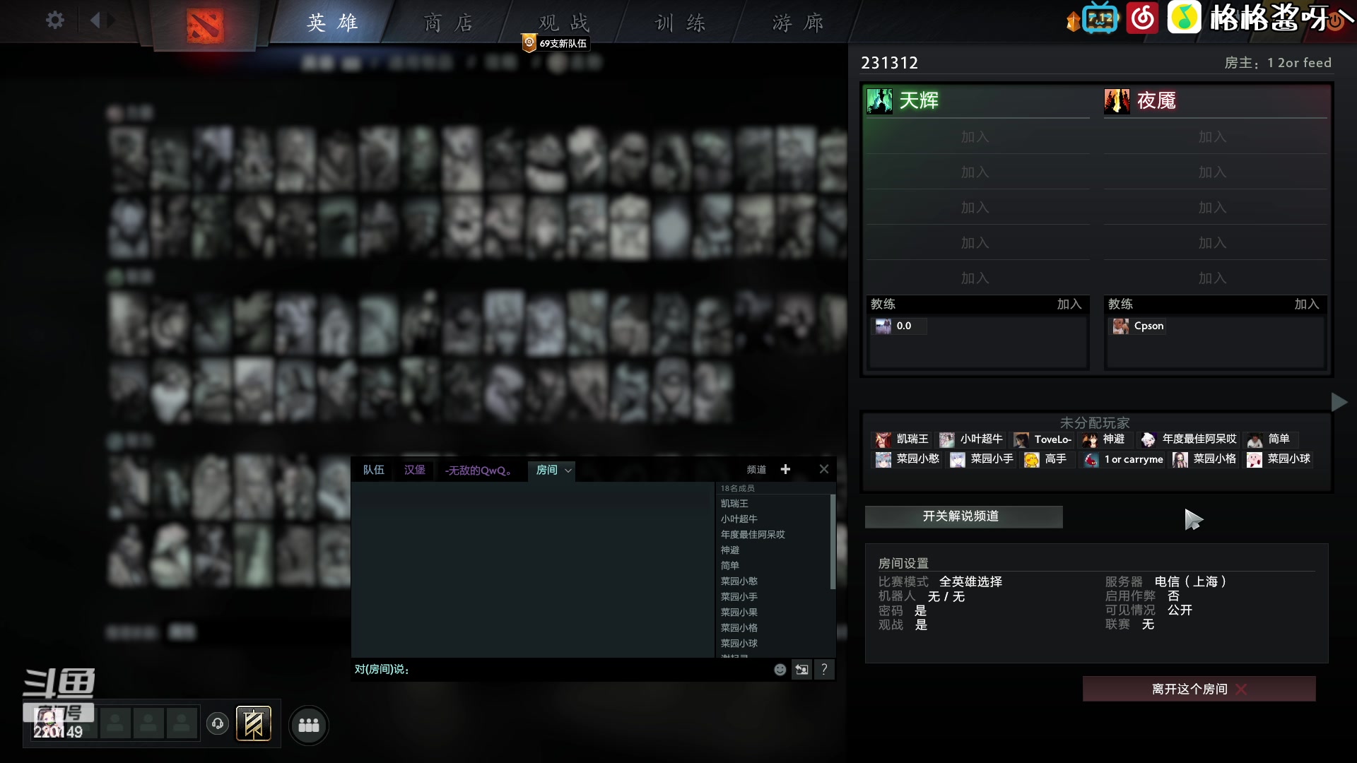 【2023-03-26 21点场】格格酱呀丶：名人堂投票给yyf  蟹蟹！！！