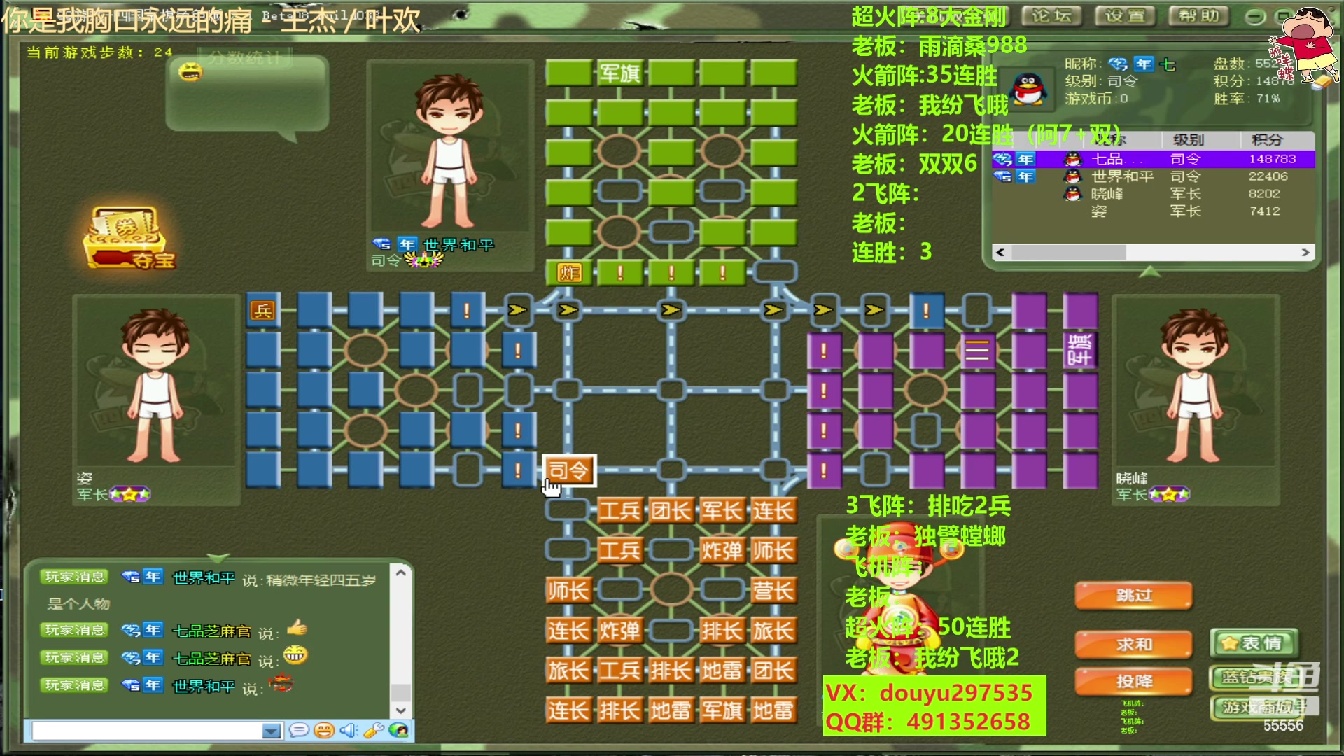 【2023-03-27 12点场】恶蚊子：晚点嗨！！！ 55556