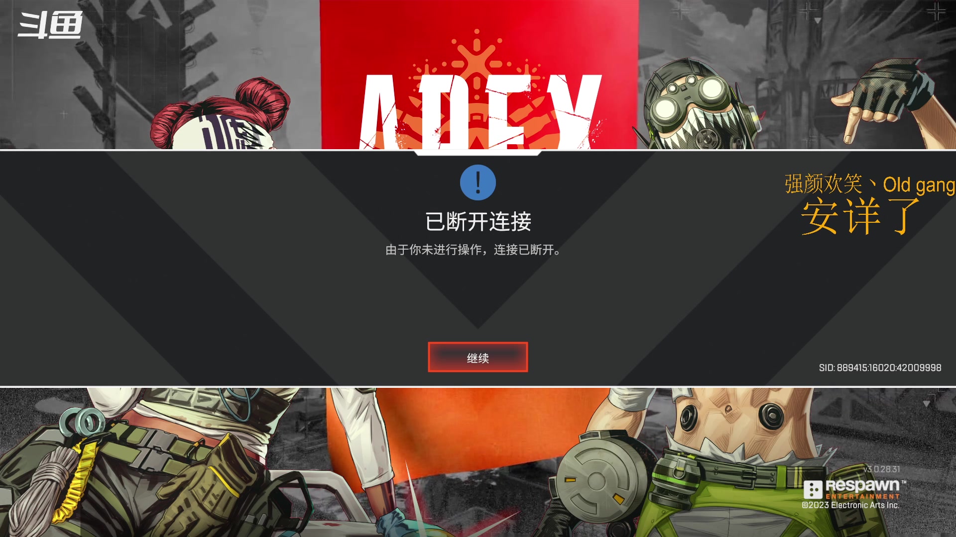 【2023-3-26 16点场】崽禾中:呵呵！！！！！ 8000976