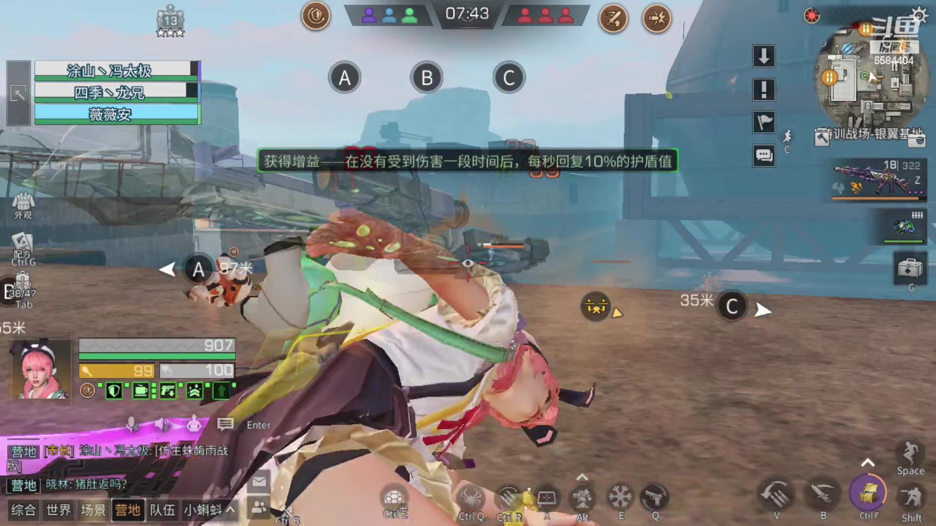 【2023-03-27 12点场】中华田园冯太极：诡楼1层两个办卡