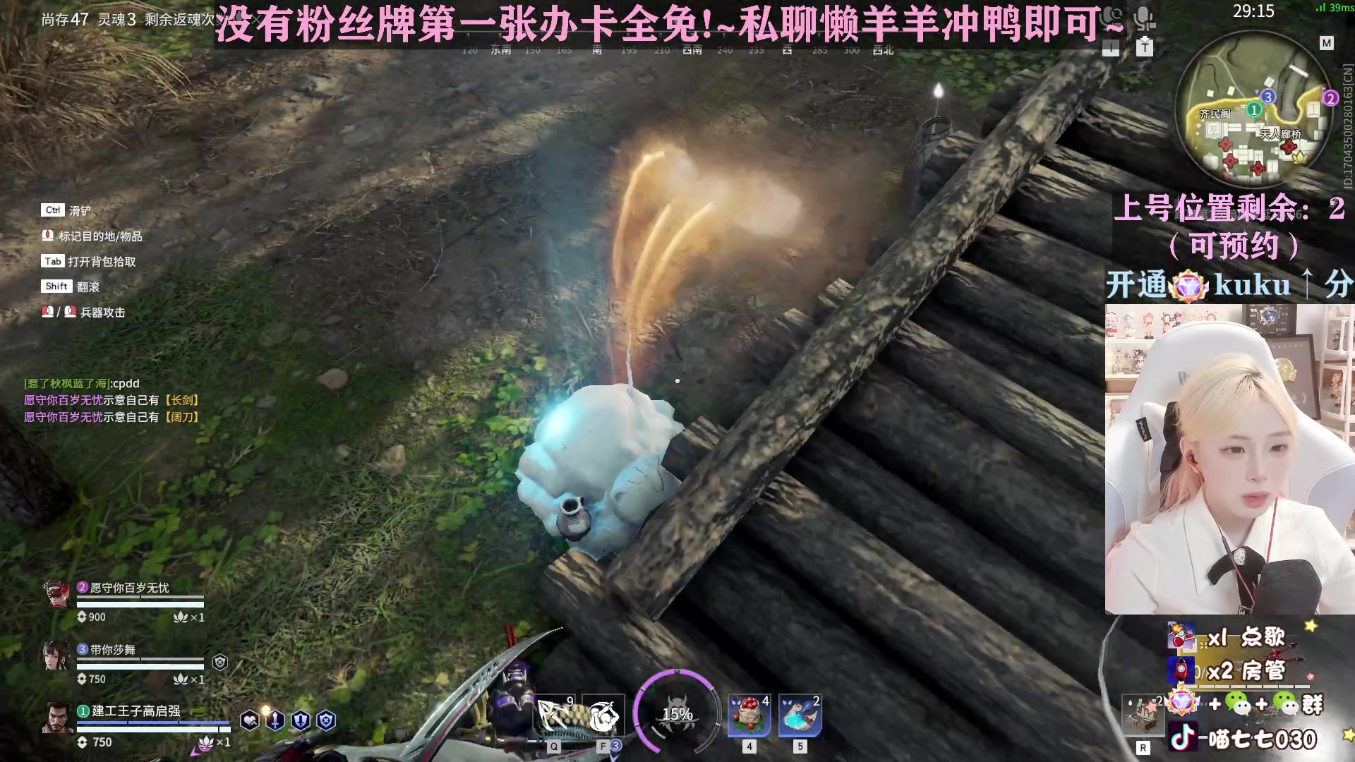 【2023-03-26 15点场】喵七七030：【双倍】钻粉活动来啦！