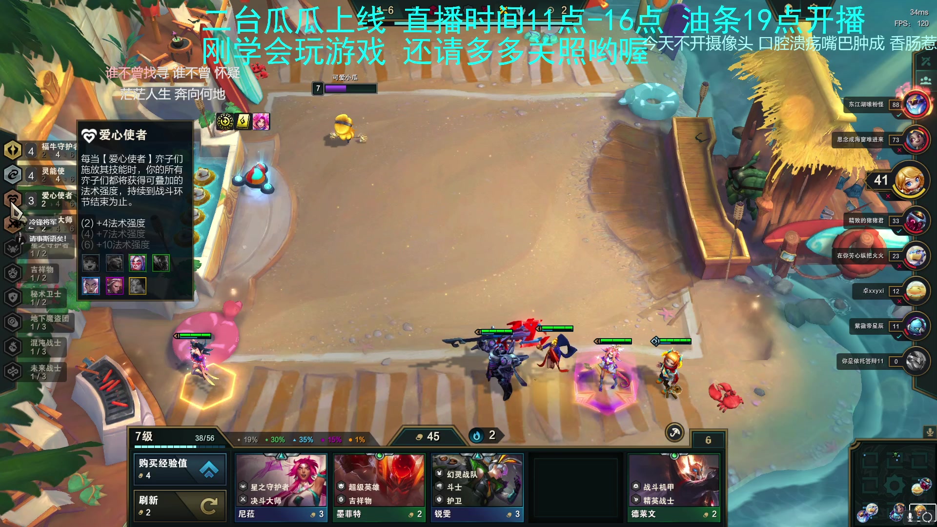【2023-03-27 17点场】主播油条：二台上线！冲鸭！