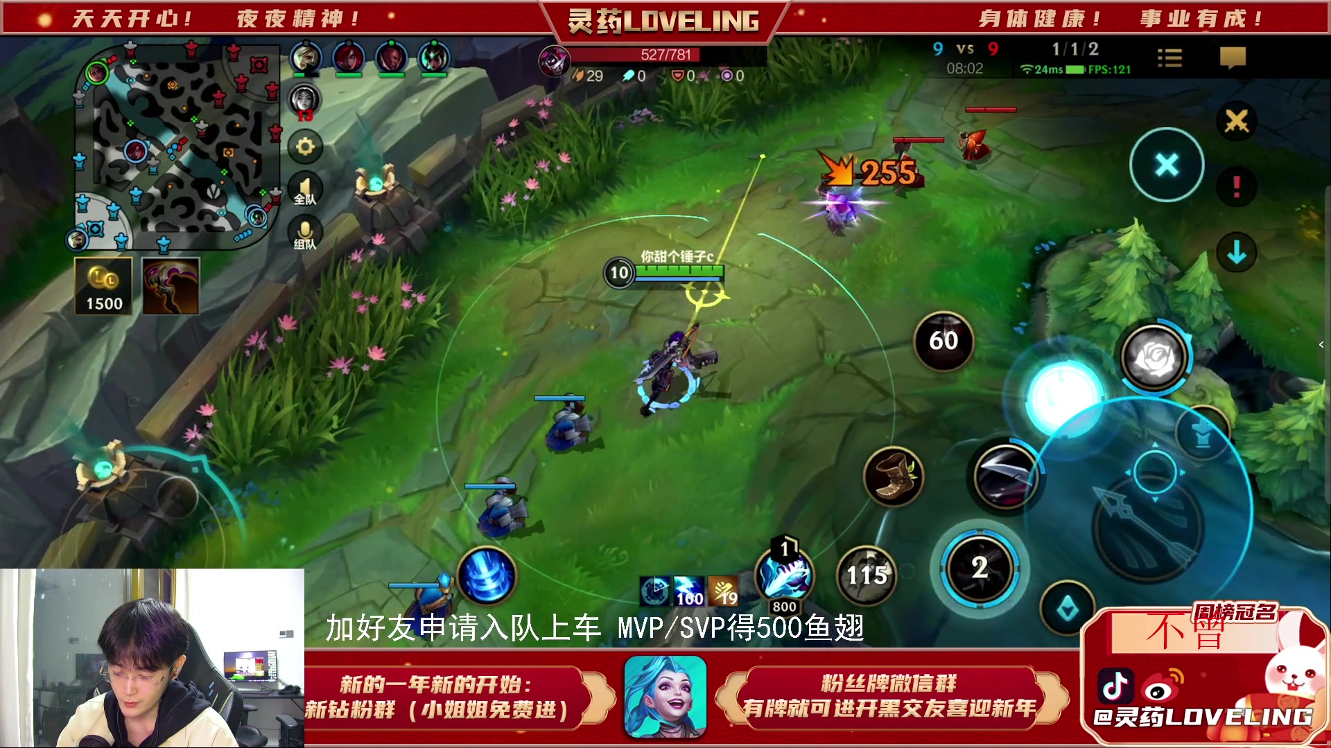 【2023-03-27 21点场】灵药LoveLing：灵药：免费开车！野王降临！