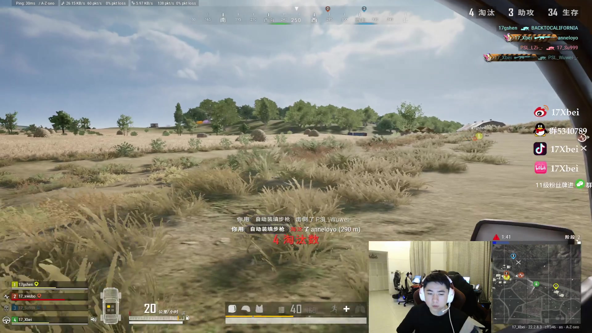 【2023-03-27 20点场】17Xbei丷：加油训练,季后赛全力以赴！!