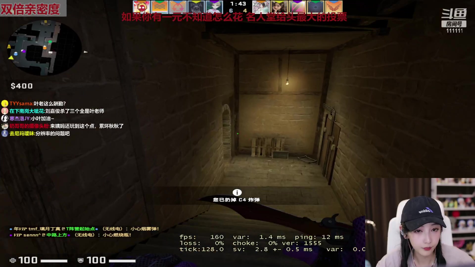 【2023-03-27 01点场】叶知秋Vanessa：秋：双倍 名人堂头票