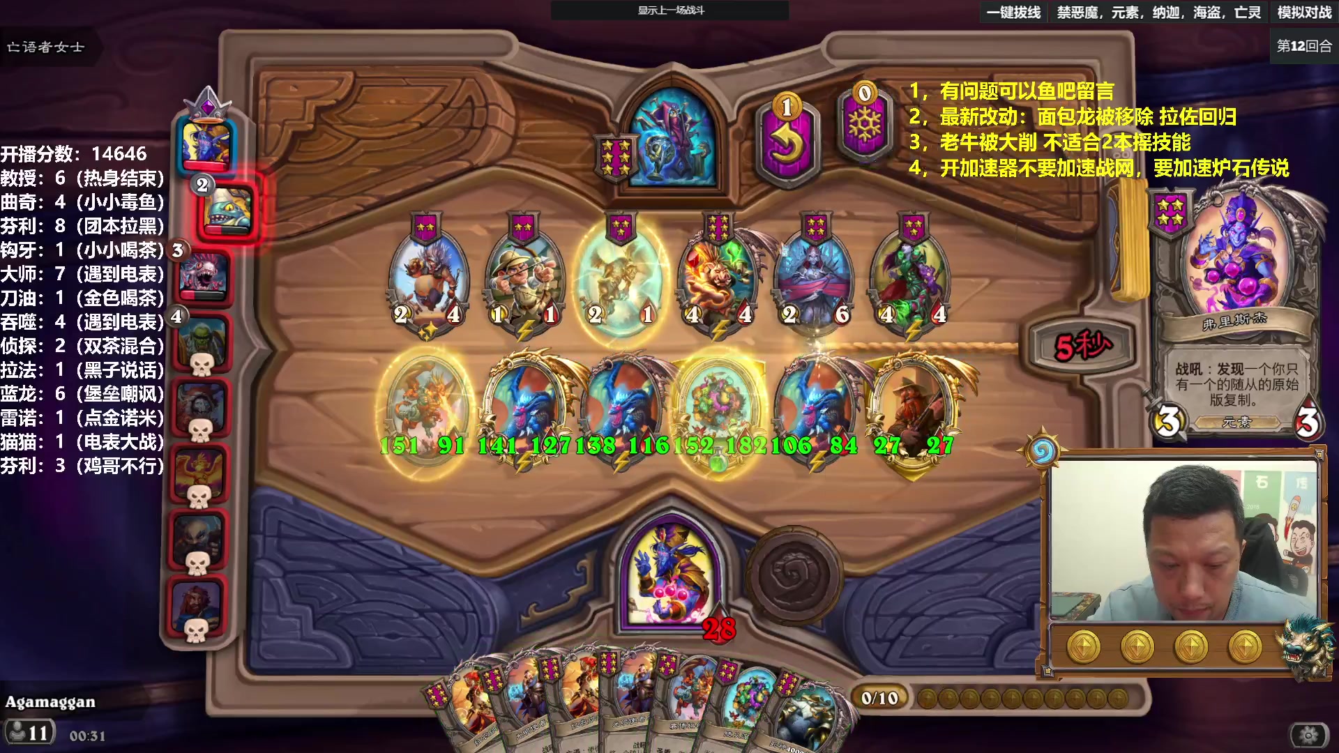 【2023-03-27 00点场】过载十五岁的涛妹：涛妹：亚服第五再冲第一